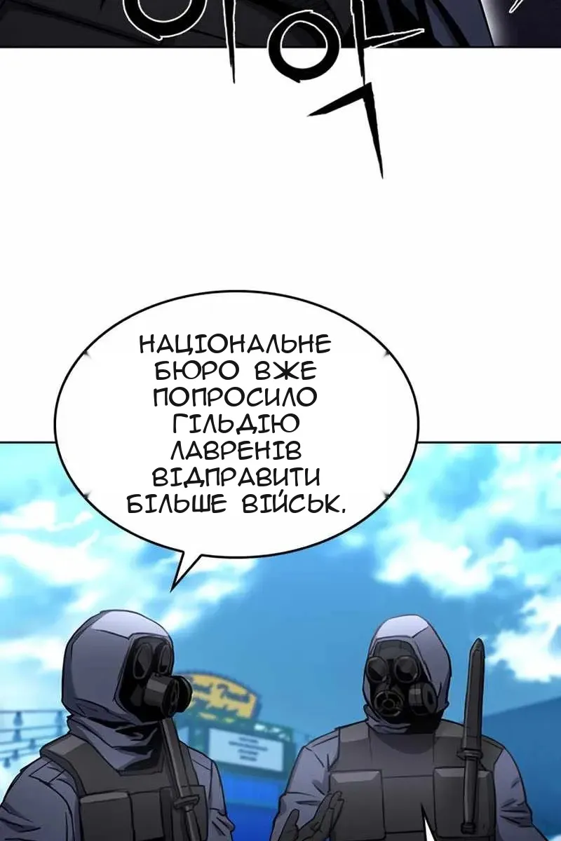Сторінка 43