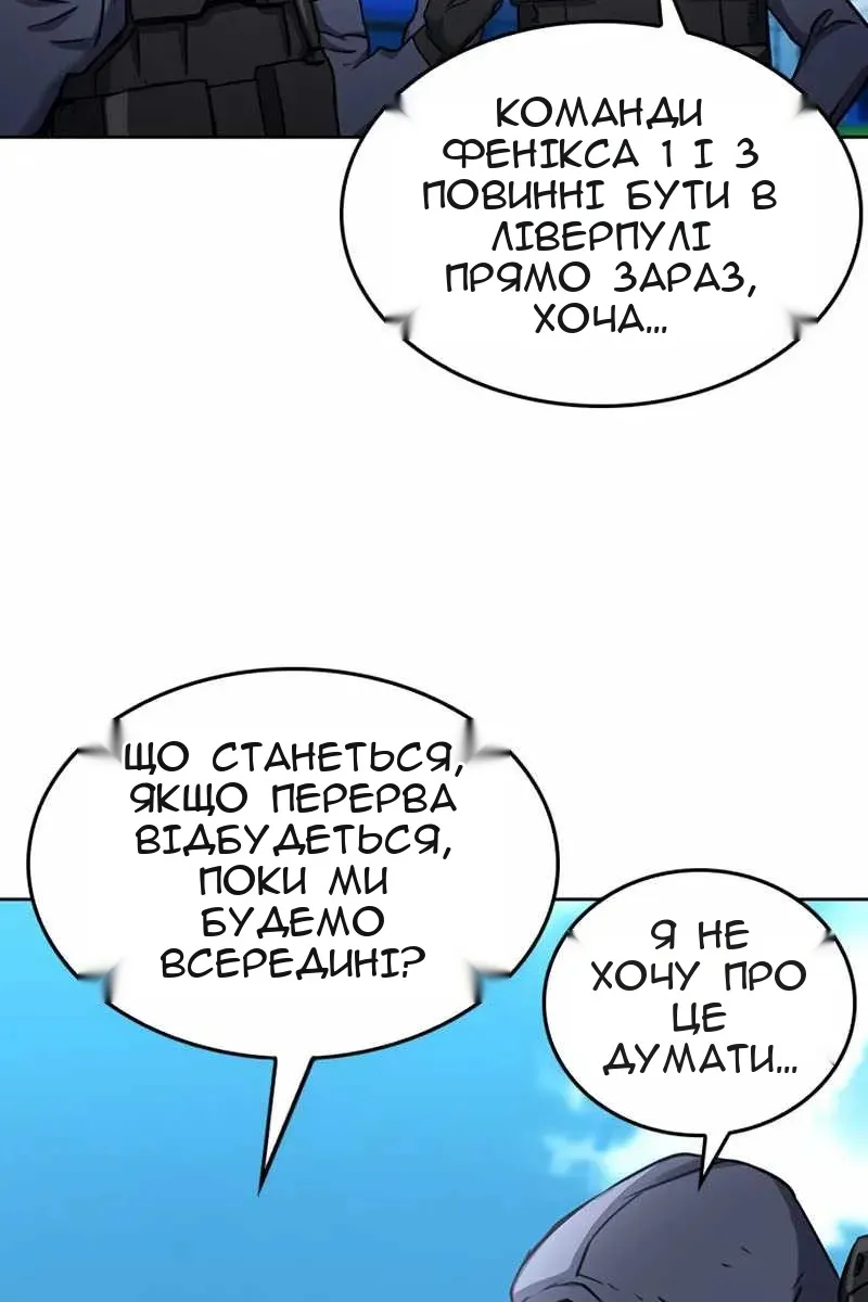 Сторінка 44