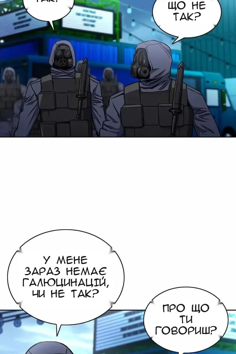 Сторінка 46