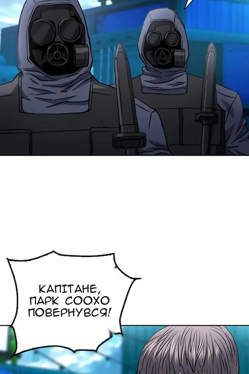 Сторінка 47