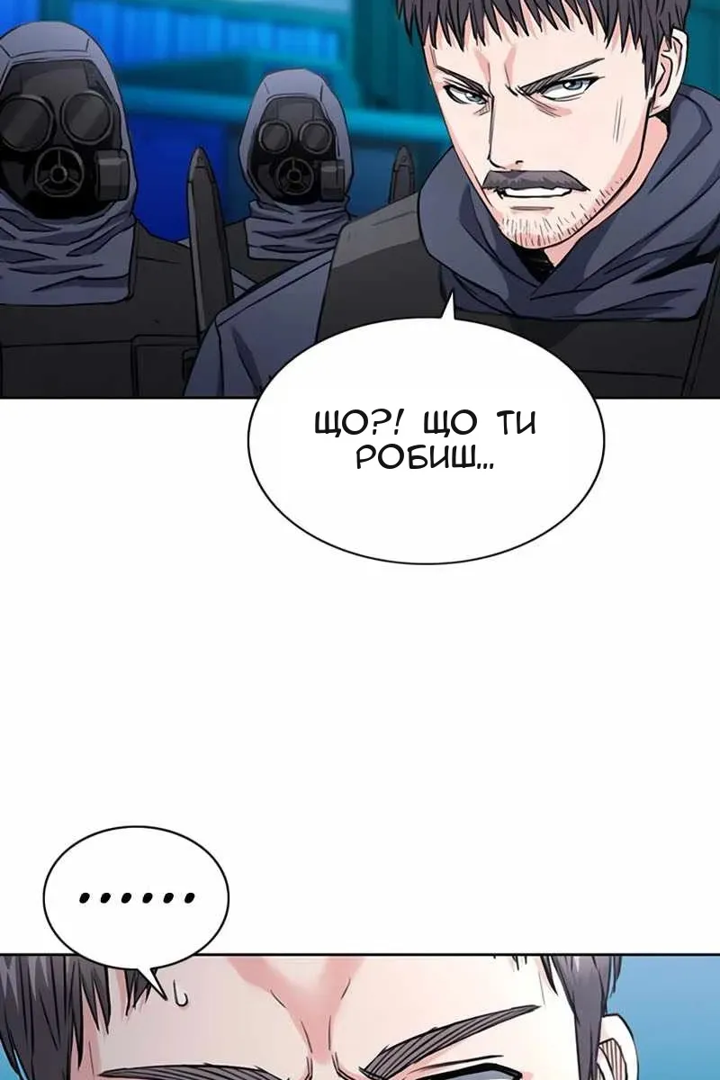 Сторінка 48