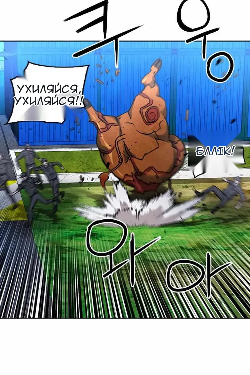 Сторінка 67