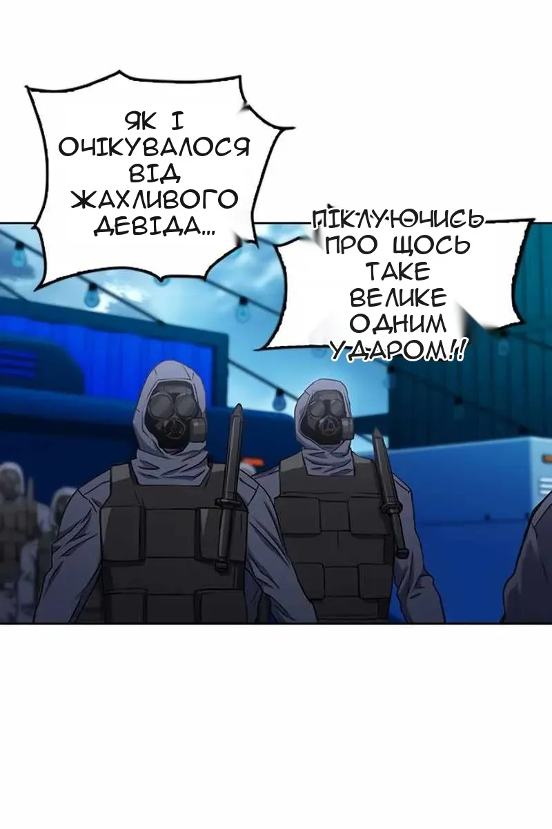 Сторінка 68