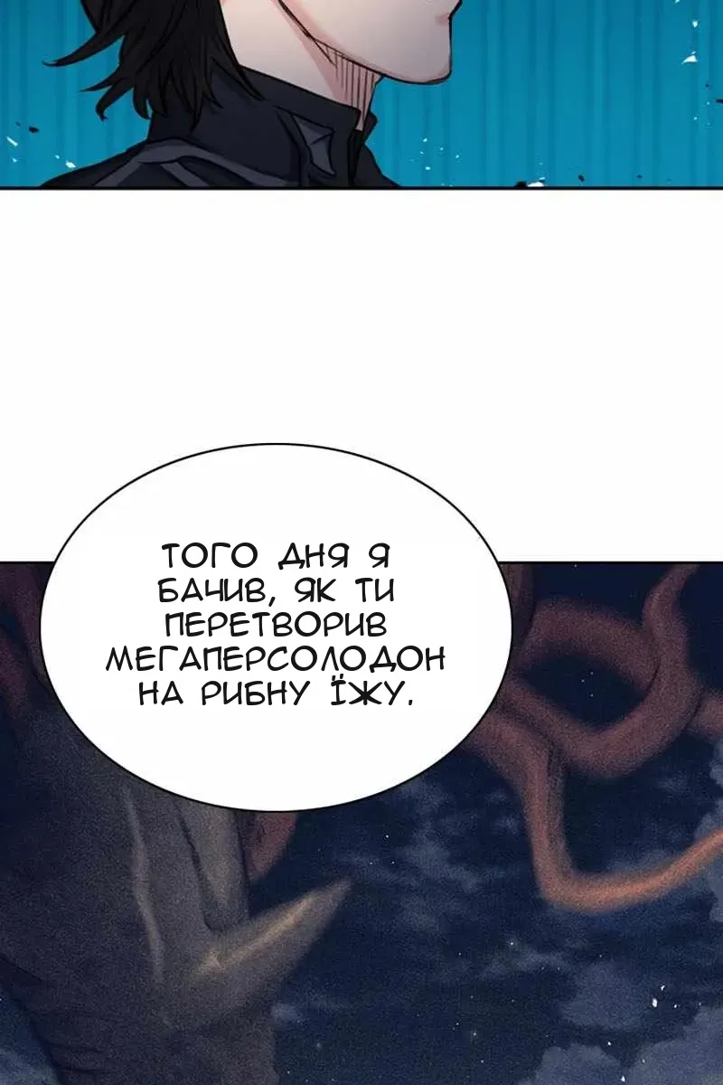 Сторінка 73