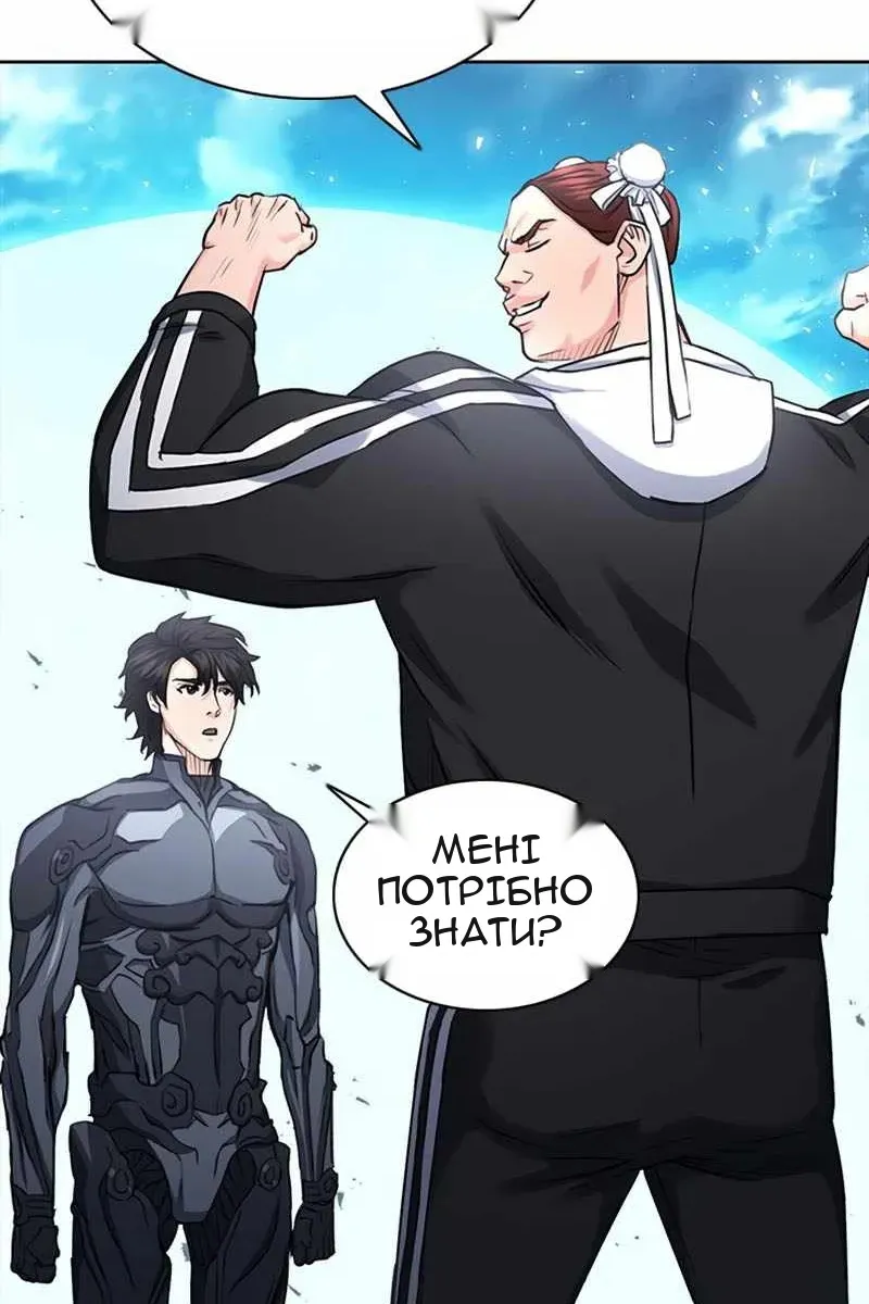 Сторінка 76