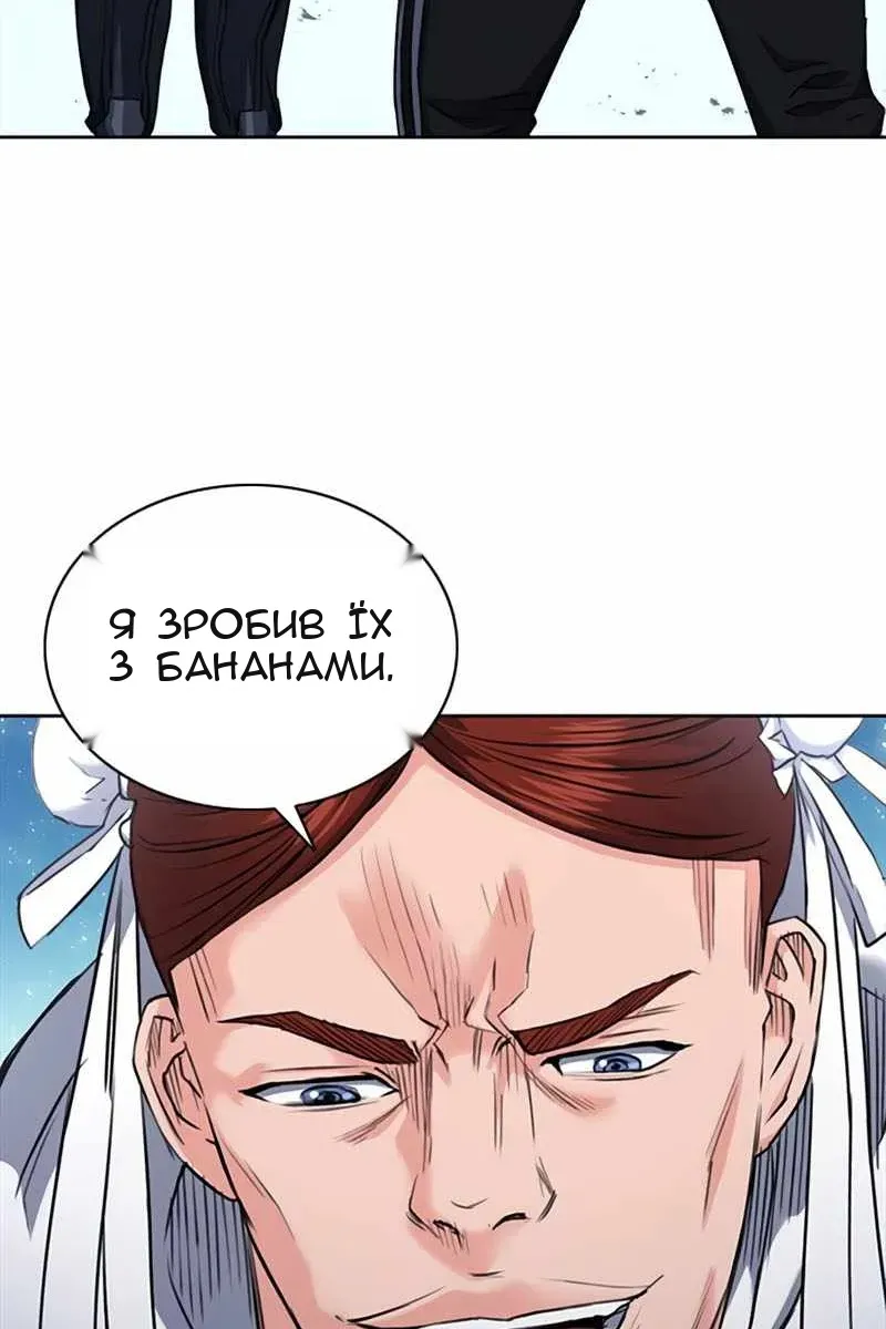 Сторінка 77