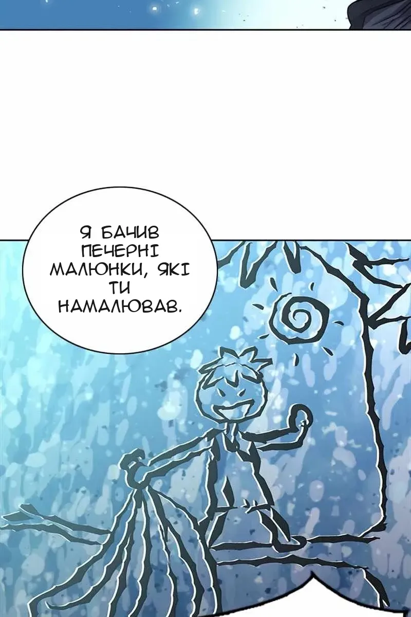 Сторінка 79