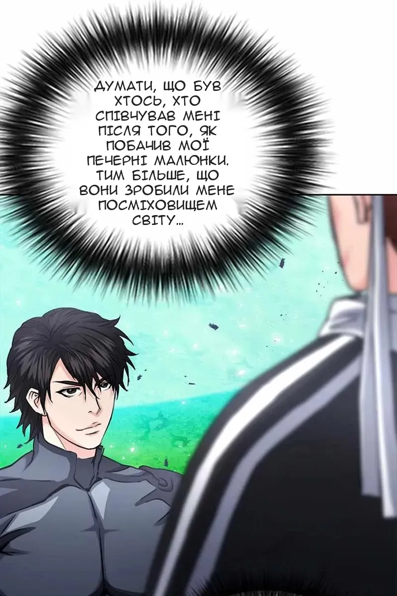 Сторінка 89
