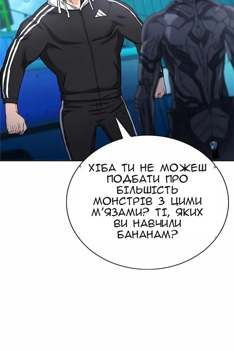 Сторінка 91