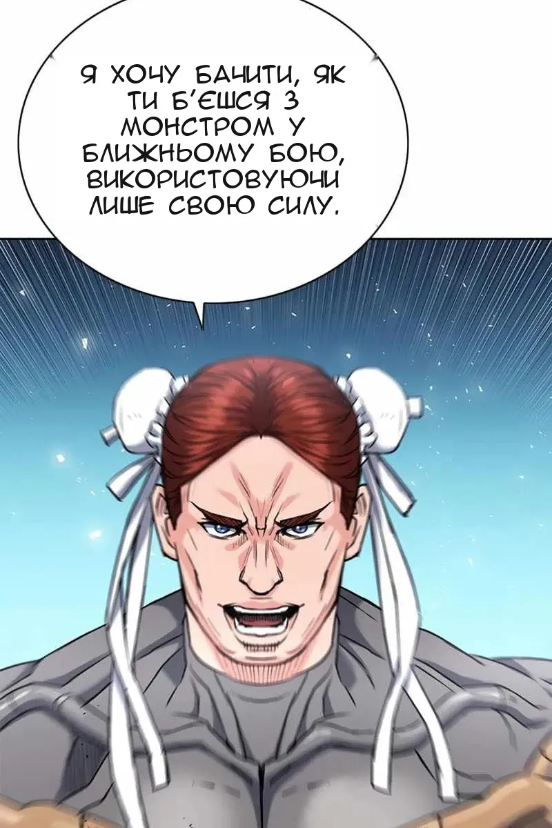 Сторінка 93