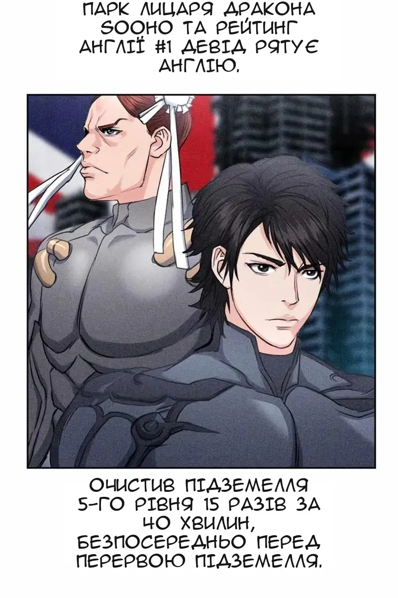 Сторінка 102
