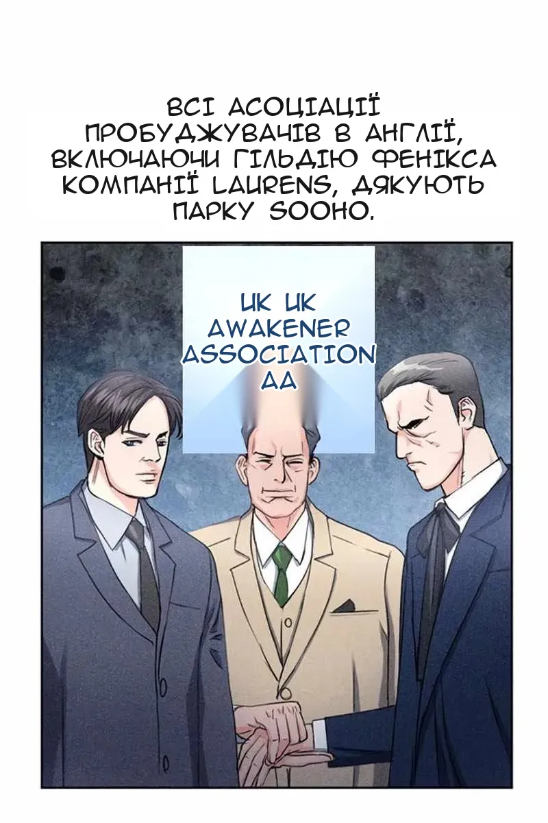 Сторінка 103