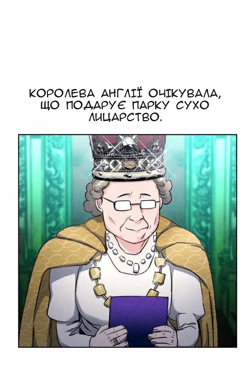 Сторінка 104