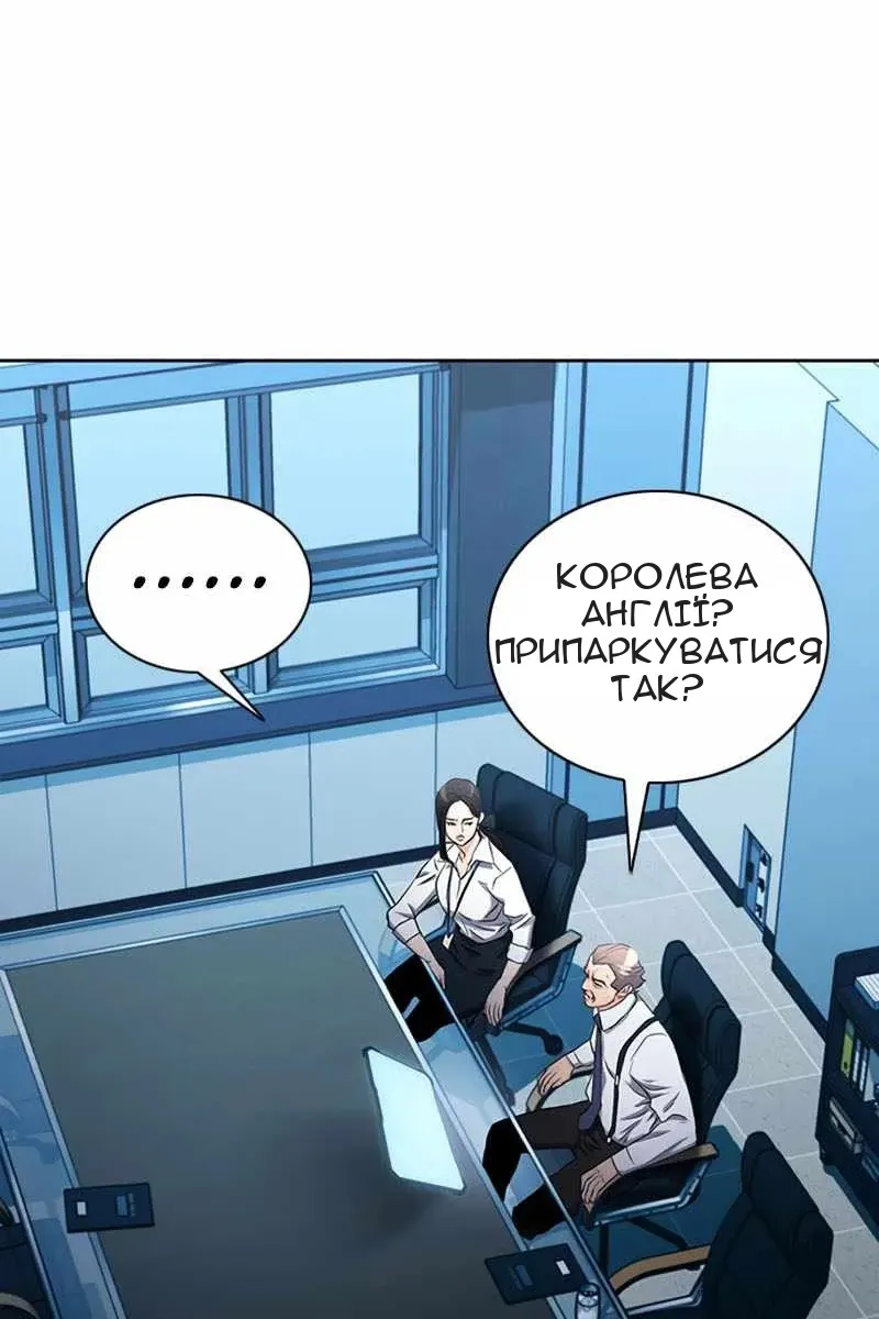Сторінка 105