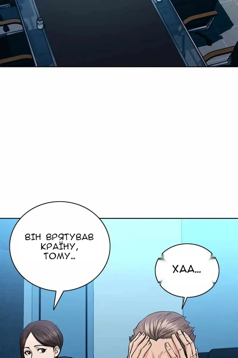 Сторінка 106
