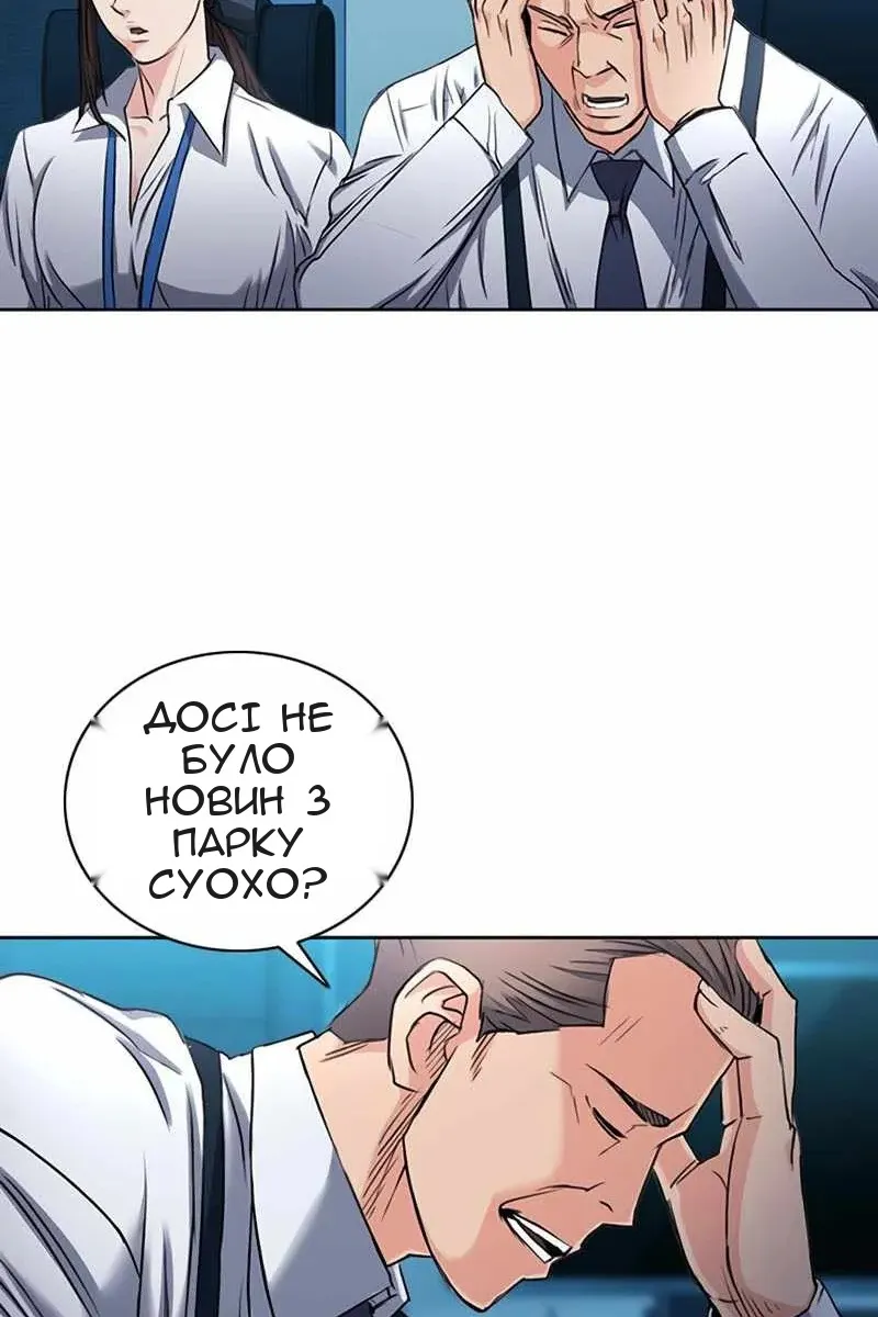 Сторінка 107