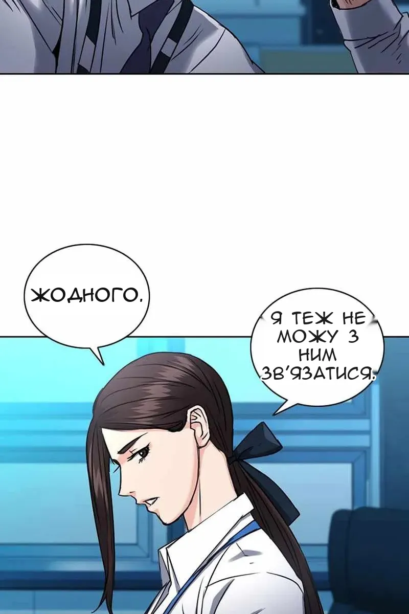 Сторінка 108