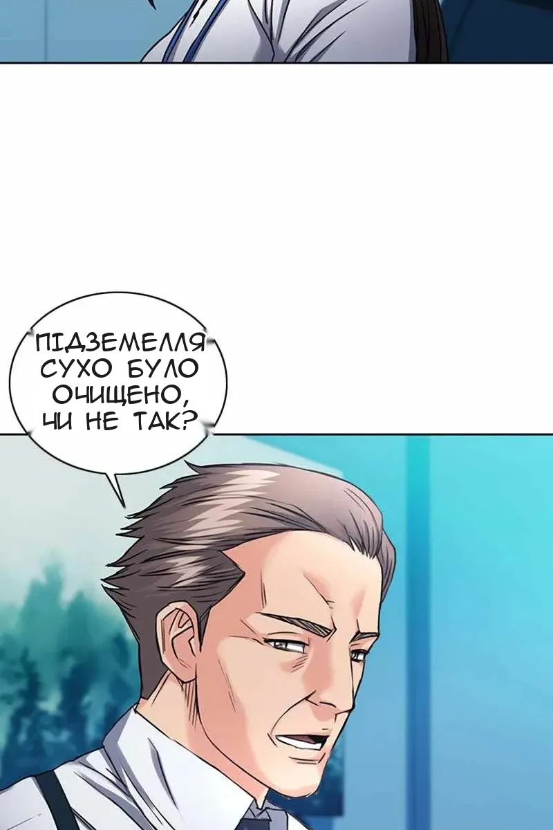 Сторінка 109