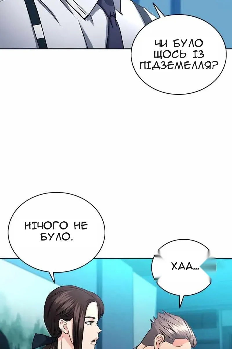 Сторінка 110