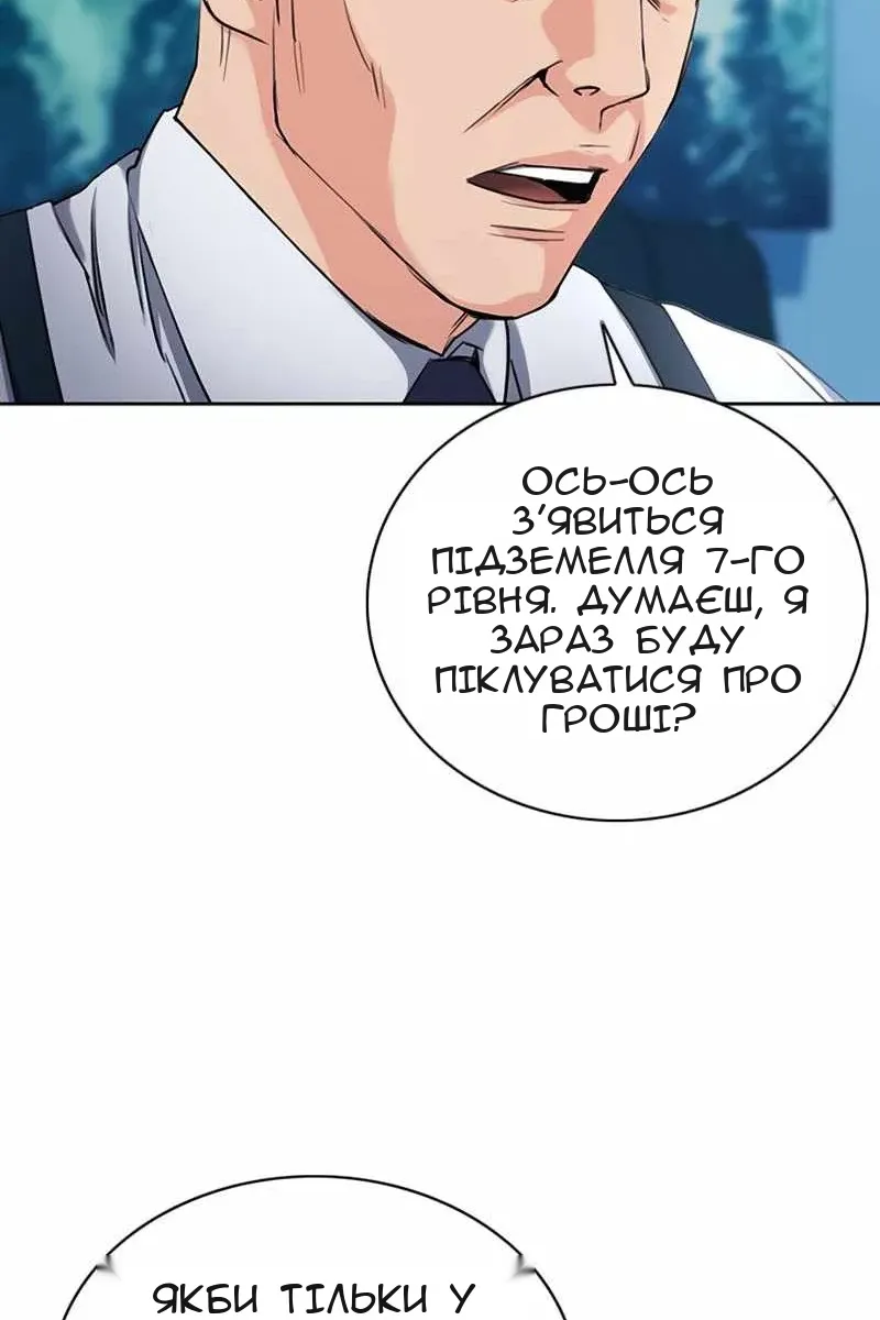 Сторінка 113