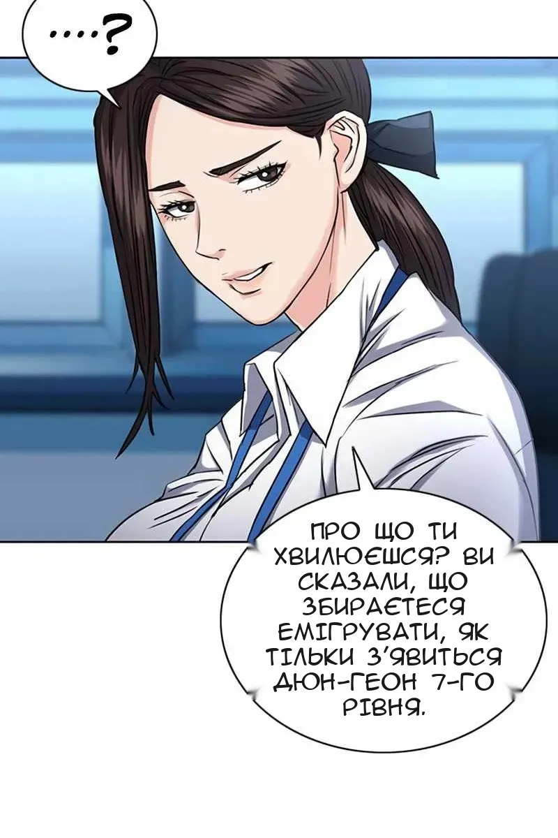 Сторінка 115