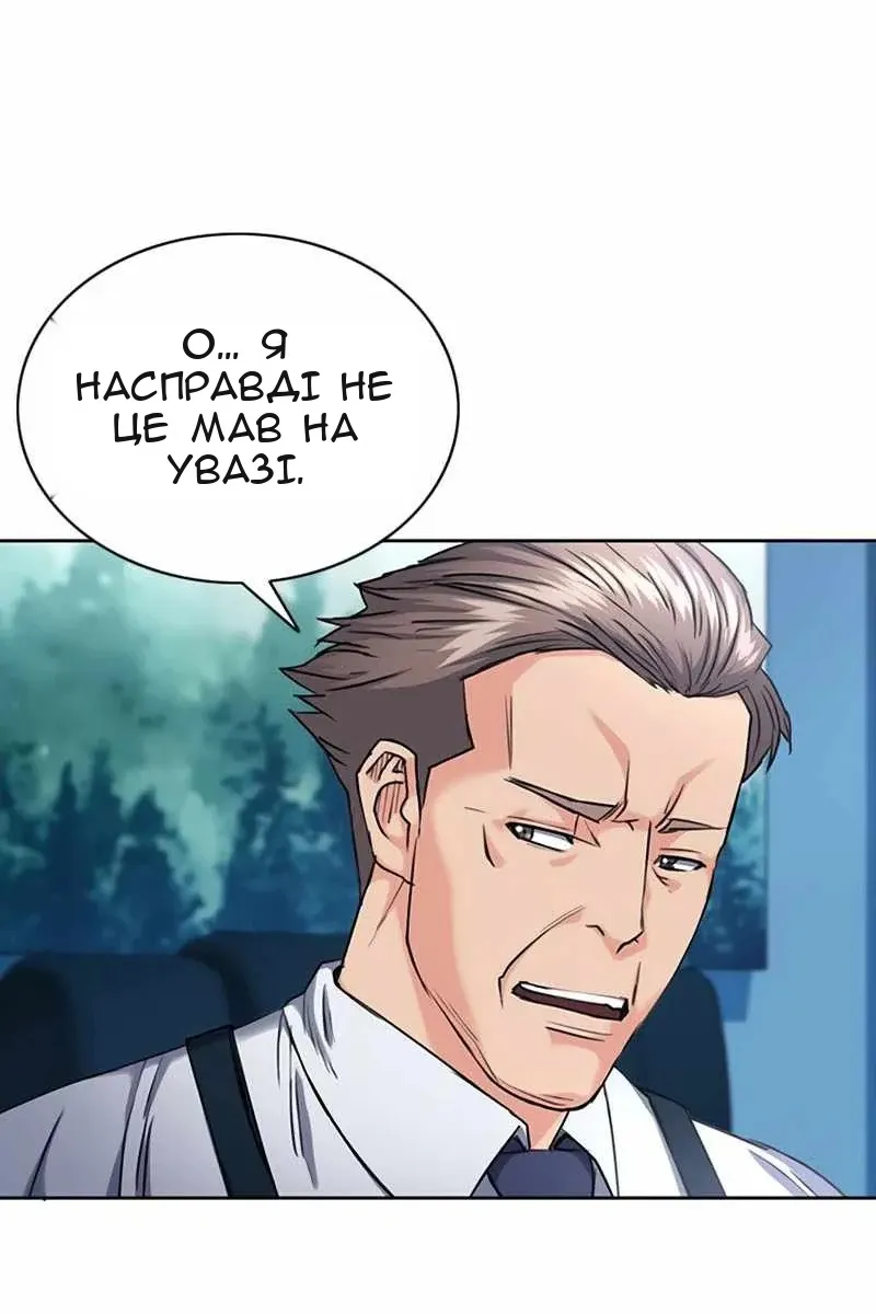 Сторінка 116