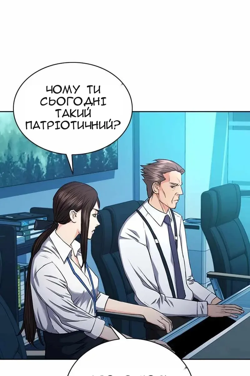 Сторінка 117
