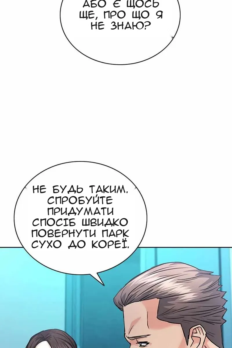 Сторінка 118