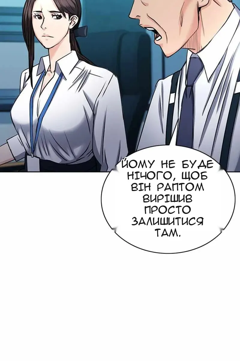 Сторінка 119