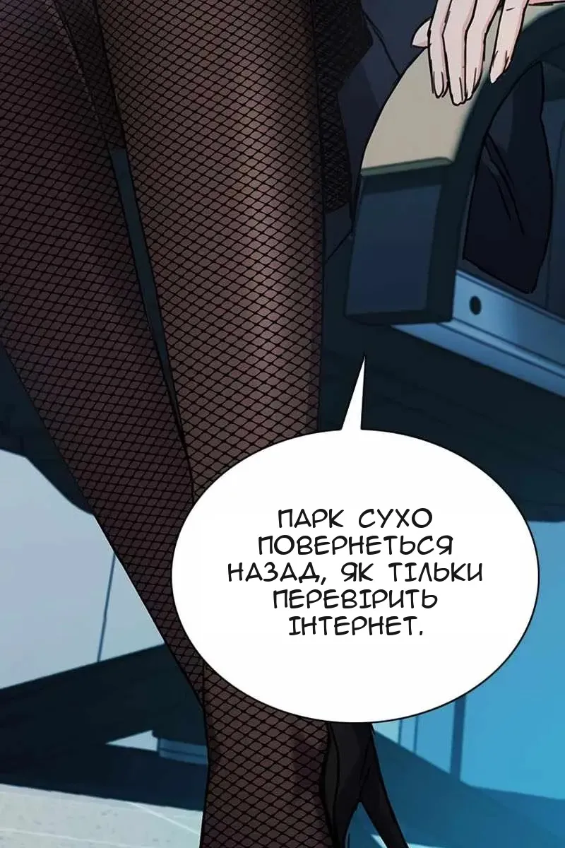 Сторінка 121