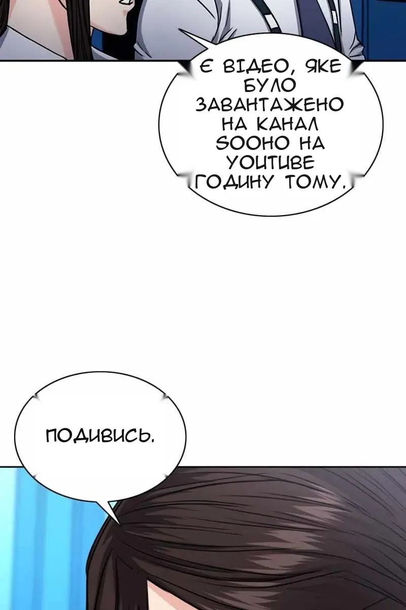 Сторінка 123