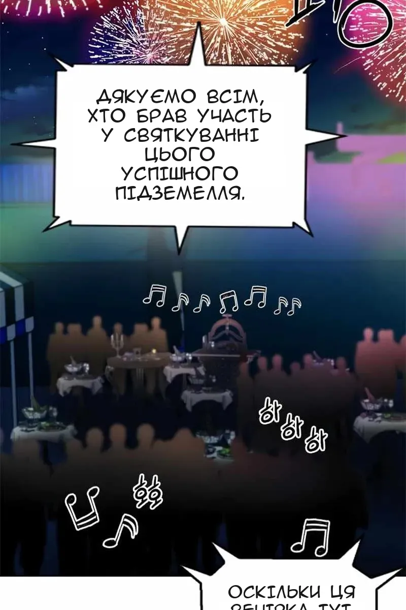 Сторінка 6
