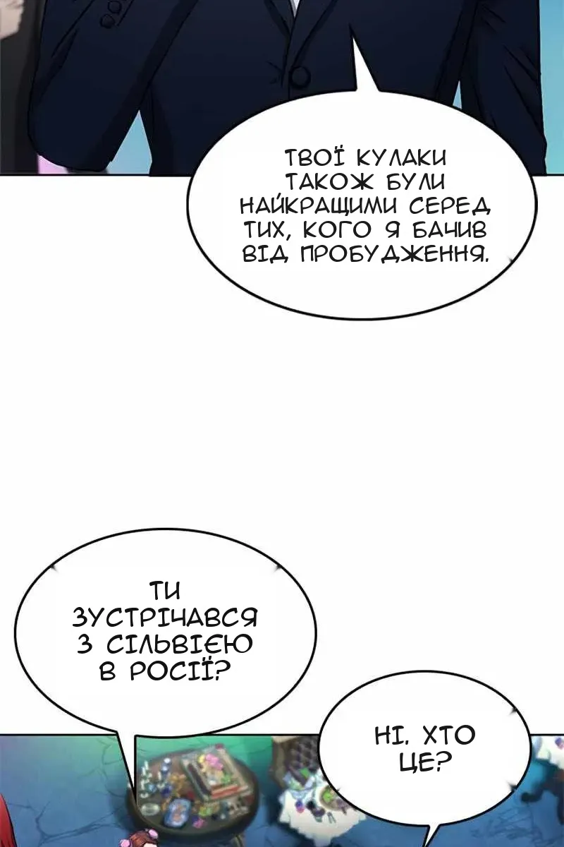 Сторінка 11