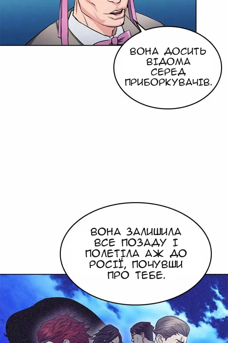Сторінка 13