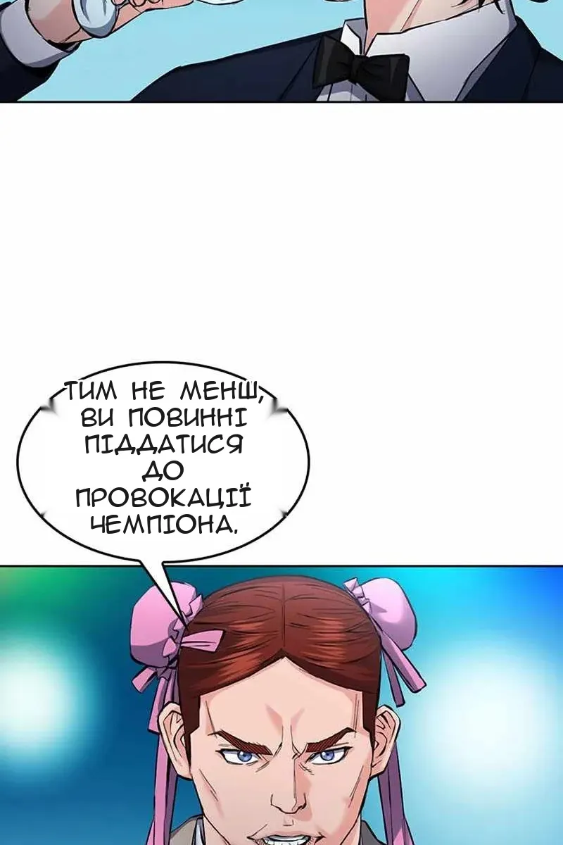 Сторінка 19