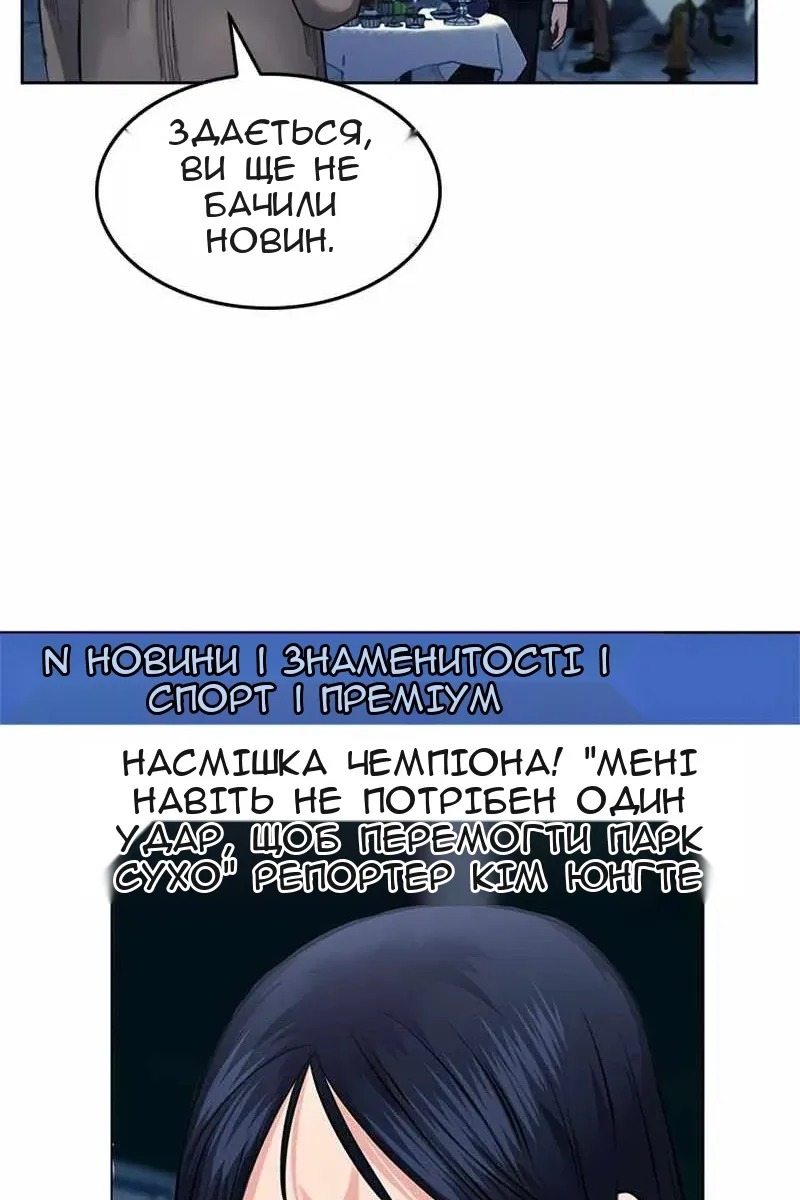 Сторінка 21
