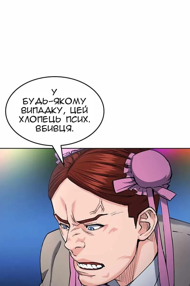 Сторінка 26