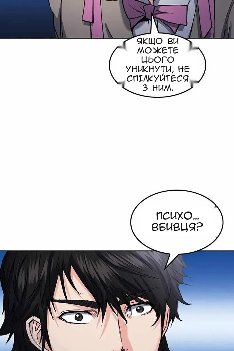 Сторінка 27