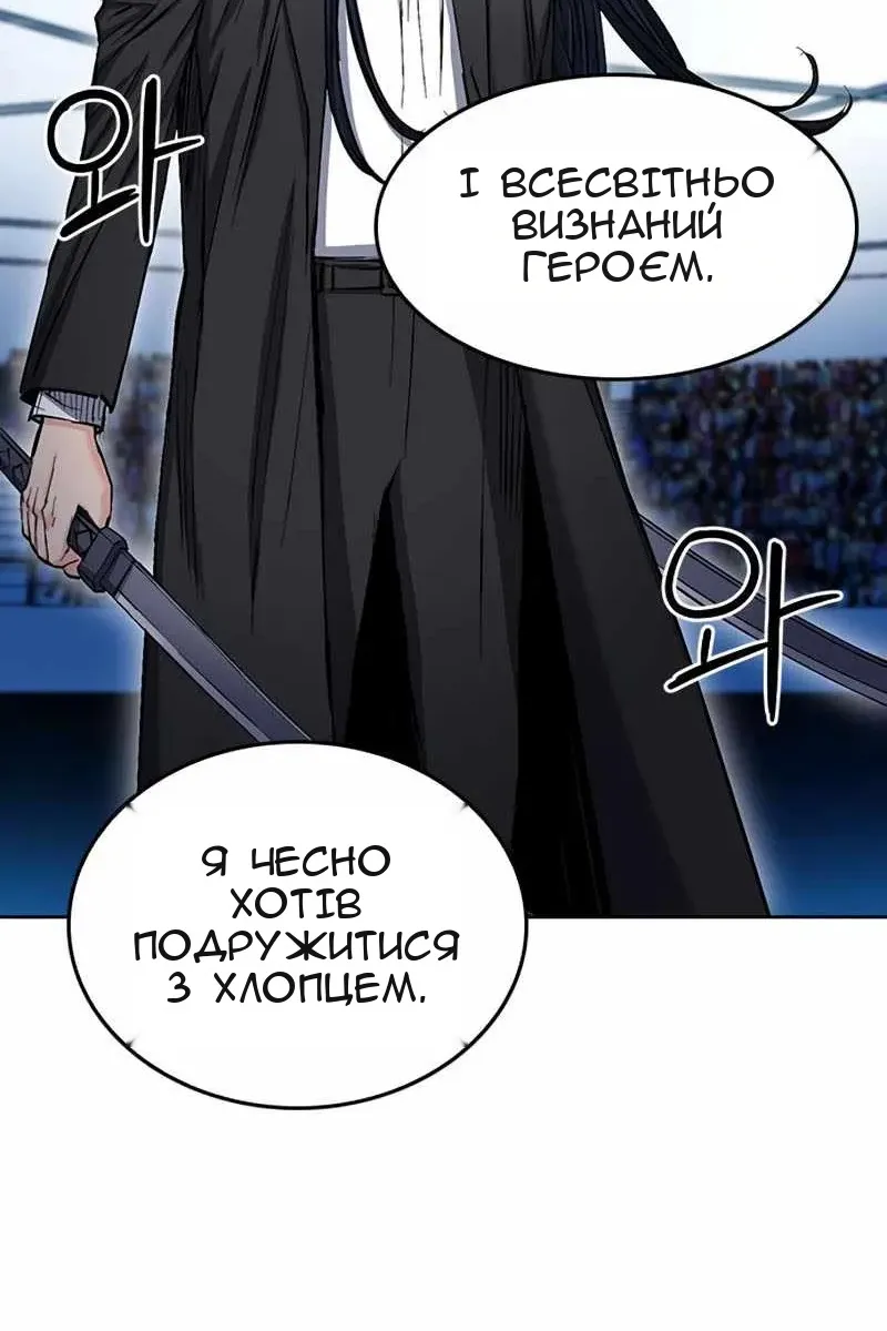 Сторінка 29