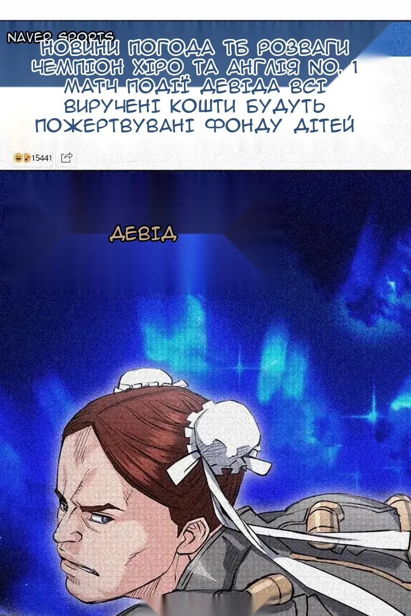 Сторінка 30