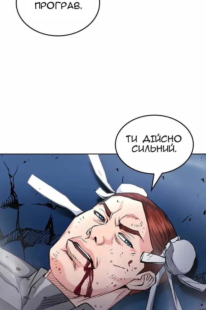 Сторінка 34