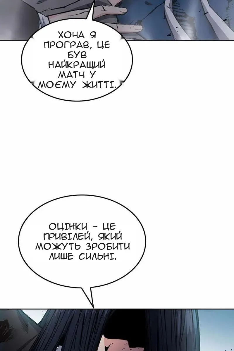 Сторінка 35