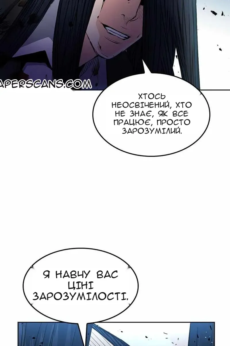Сторінка 36