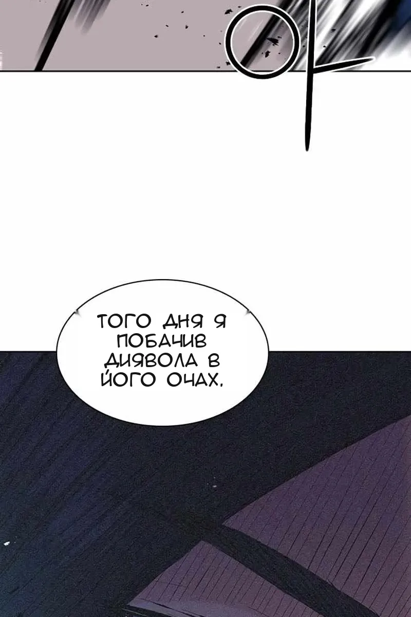 Сторінка 40