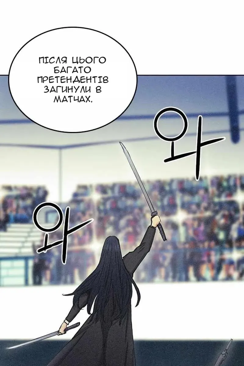 Сторінка 44