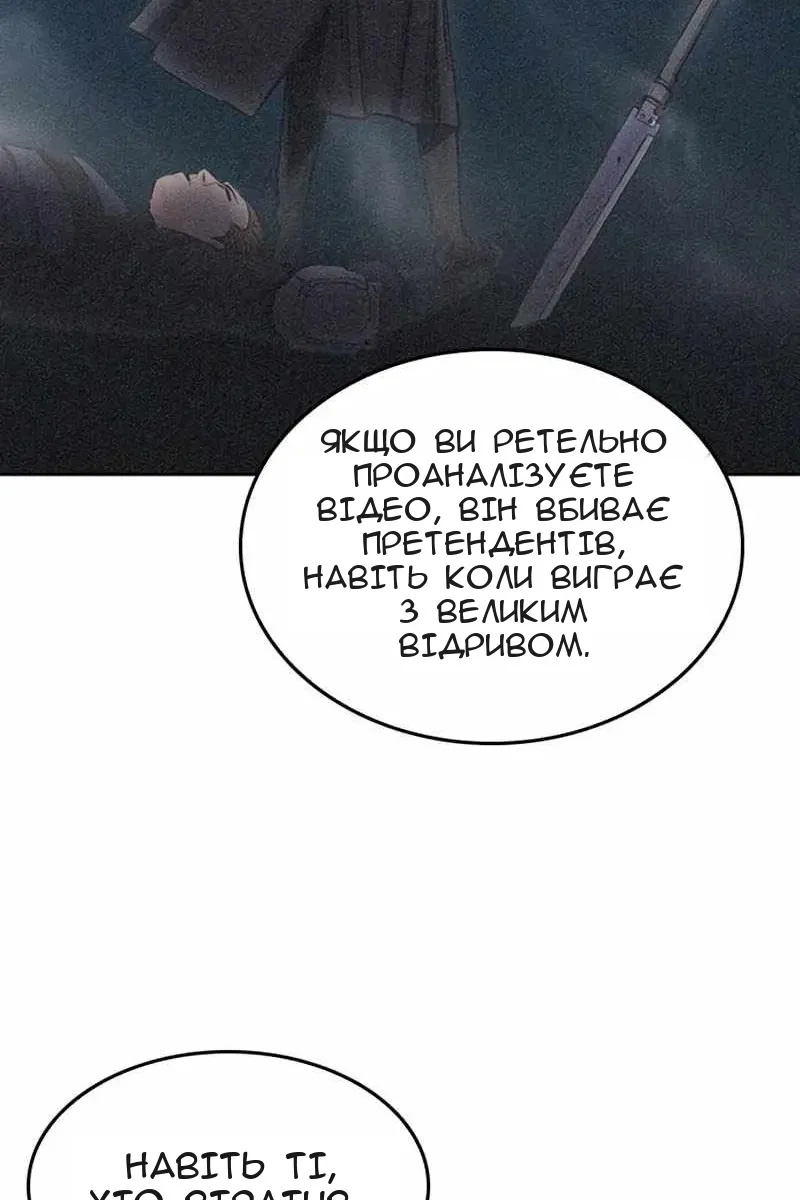 Сторінка 45