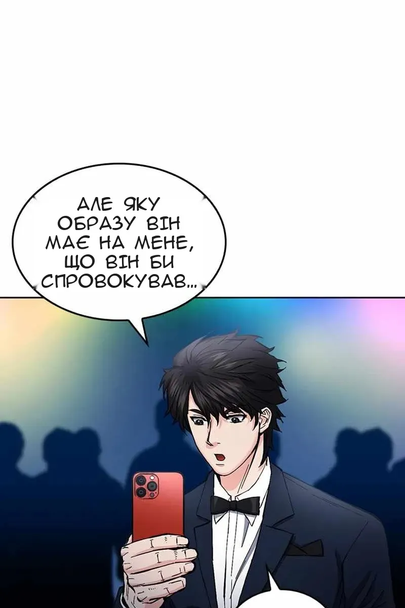 Сторінка 49