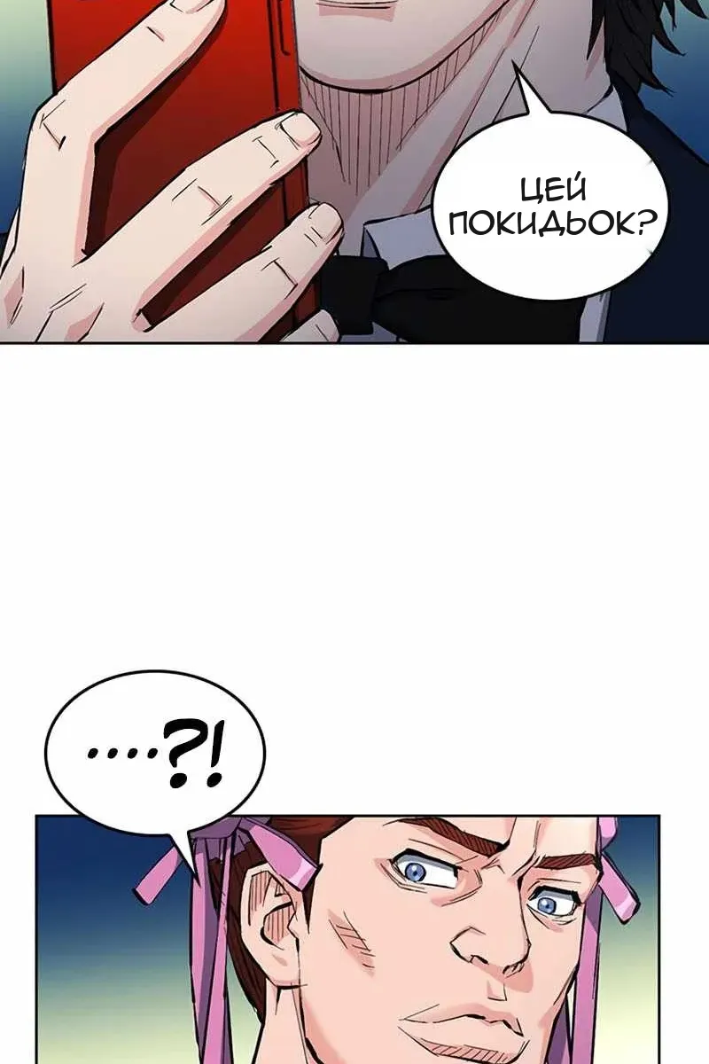 Сторінка 52