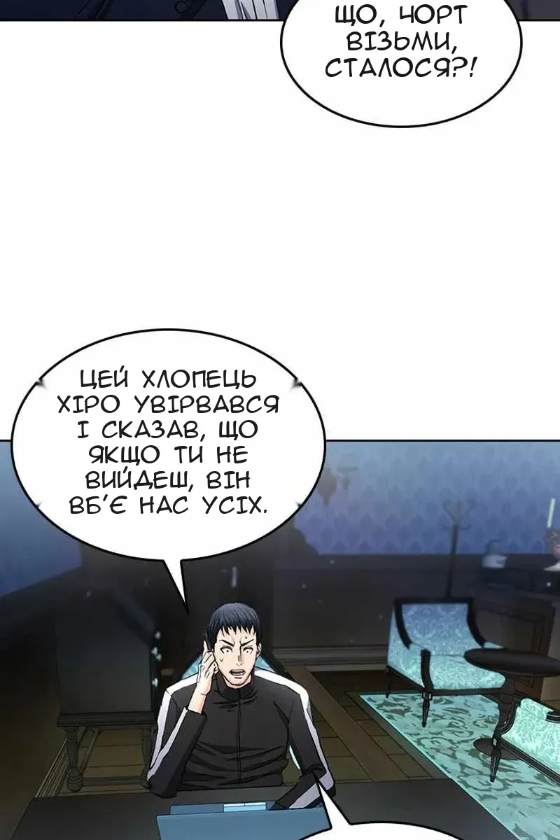 Сторінка 56