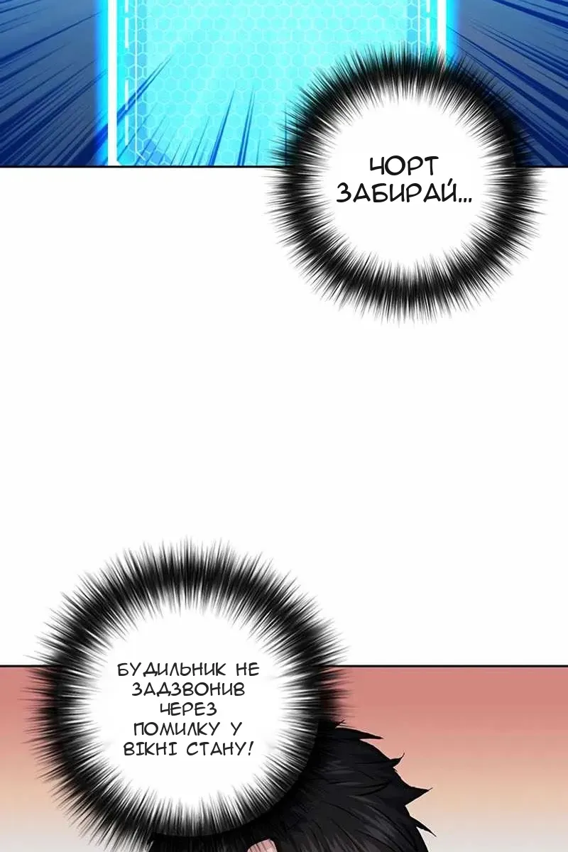 Сторінка 60